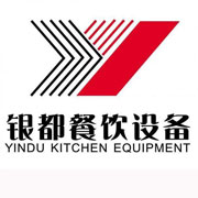 巢湖银都冰箱_巢湖银都制冰机_巢湖银都冷藏柜_巢湖银都四门冷柜_银都万能蒸烤箱-银都餐饮设备股份有限公司